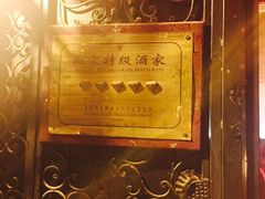 卫鼎轩·曹公馆(城厢中路店)-卫鼎轩·曹公馆(鼓楼店)
