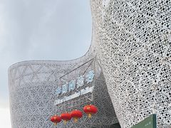 -中国陶瓷谷