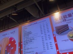 -COSTA COFFEE(恒基名人购物中心店)