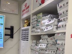 -悦宠动物医院(京丰分院)