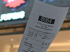 -Tims天好咖啡·贝果(杭州东站店)