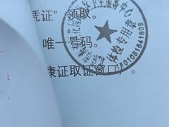 -北京市海淀区花园路社区卫生服务中心