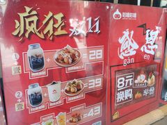 菜单-咕噜咕噜·章鱼小丸子(西湖路店)