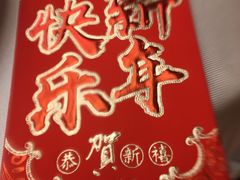 -白金汉爵大酒店(相城店)