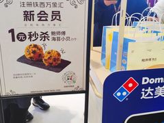 -沈阳铁西万象汇