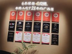 -桂小厨广西菜(水晶城店)