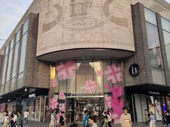 -知味观·味庄(杨公堤店)