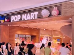 -泡泡玛特POPMART(合生汇店)