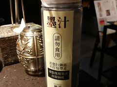 -锅说大脸毛肚重庆老火锅(佐阾店)