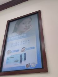 -南京医科大学友谊整形外科医院