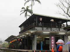 -平溪村