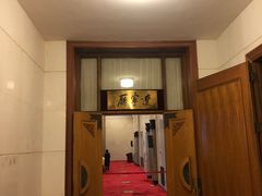 -人民大会堂