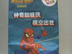 神奇蜘蛛侠系列-麦当劳(中唱大厦店)