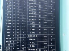 -江南春(中山中路店)