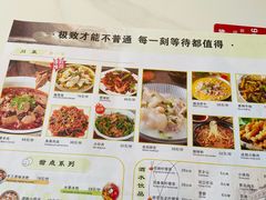 -真老大房(南京东路店)