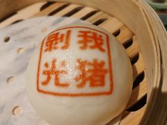 -禄运茶居·手工点心(恒宝广场店)