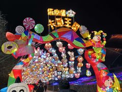 -沈阳奥体冰雪嘉年华