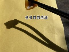 -合晋食府(广州合晋帝苑酒店)
