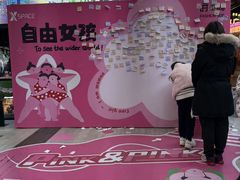-南京时尚莱迪购物广场(正洪街店)