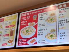 -南城香(四路通店)