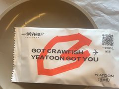 -一棠龙虾•王牌虾球(光谷天地店)