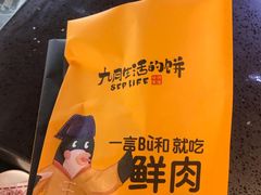 -九月生活(江汉店)