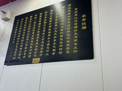 -卓粤拉肠(红庙店)