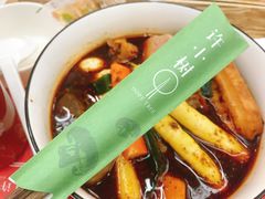 -许小树(国贸商城店)