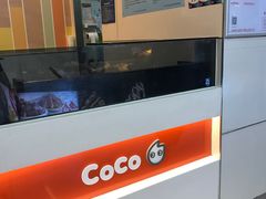 -CoCo都可(搜秀城店)