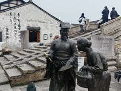 -绍兴书圣故里景区