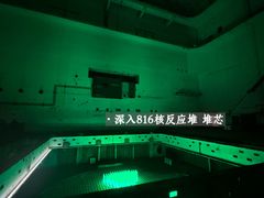 -816工程景区