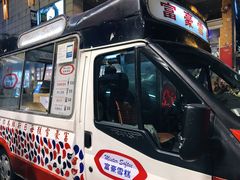 -富豪雪糕车流动点(尖沙咀店)