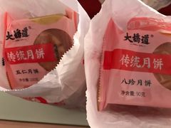 -大桥道食品商店(咸阳路店)