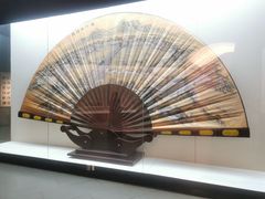 -中国扇博物馆