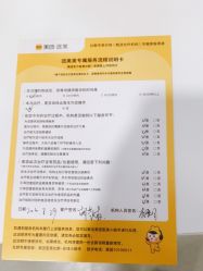 -上海首尔丽格医疗美容医院