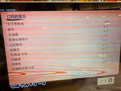 -大起水产回转寿司(大丸心斋桥店)