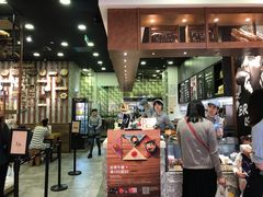 -PAPER STONE BAKERY(天汇广场店)
