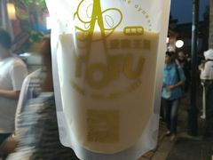 -品腐记·豆腐王朝(老门东总店)