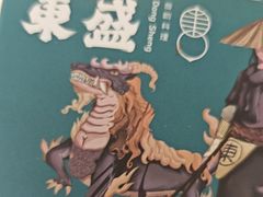 -東盛炭烤自助料理(浦东文峰广场店)