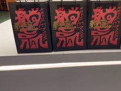 -Yes Lemon就是柠·手打柠檬茶(苏州中心一店)
