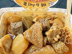 -老day牛杂(官也街总店)
