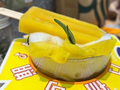 -蔡澜点心(三里屯T+MALL店)