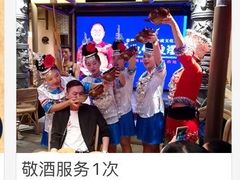 -野山舂·贵州现舂酸汤火锅(鸿通城店)