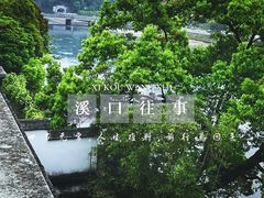 -溪口-滕头旅游景区