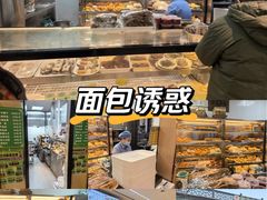 -护国寺小吃(新街口店)