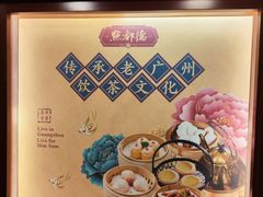 -点都德(花城店)