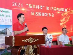 -广州粤大金融城国际酒店
