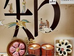 -知味观(湖滨店)