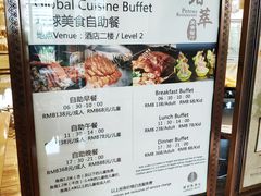 -威珀斯酒店·珀萃美食餐厅 | 海鲜刺身·现烤生蚝·特色烤肉