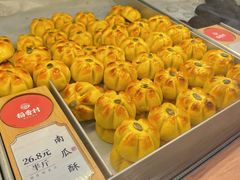 -稻香村(观前街店)